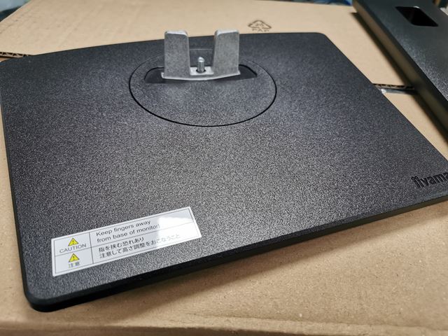 Spare stand for iiyama ProLite XUB2797HSN-B1 image 1