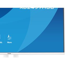 iiyama ProLite monitor XB2497HSU-W1 24" IPS, White, Full HD, energy label C, HDMI, Display Port, 120 hz, Height Adjustable, Eye Comfort  thumbnail 4